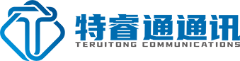 Turozhou Teruitong Communication Co., Ltd.